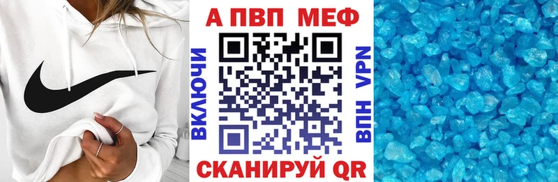 Alpha PVP Crystall  KRAKEN зеркало  мориарти официальный сайт  дарнет шоп  Южноуральск 