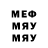 МЕТАДОН VHQ Betrax s