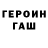 КЕТАМИН VHQ Veronika St.
