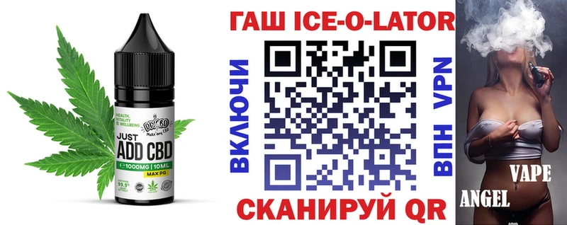 Cannafood конопля Южноуральск