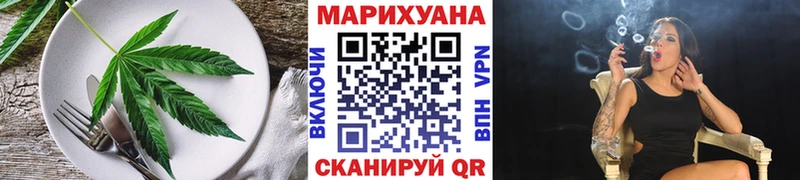 сколько стоит  Южноуральск  Cannafood марихуана 