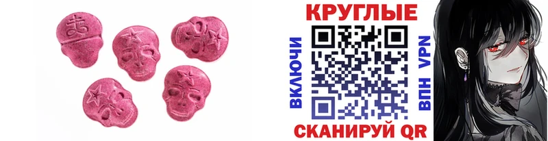 KRAKEN вход  Южноуральск  ЭКСТАЗИ louis Vuitton 
