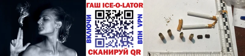 ГАШ VHQ  Южноуральск 