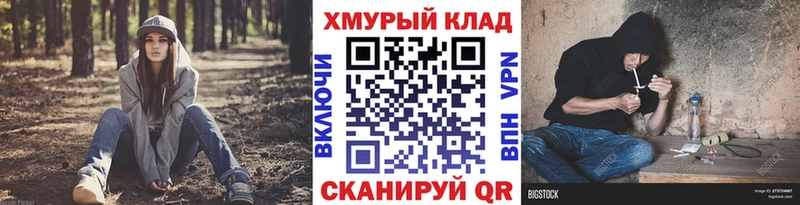 купить  цена  Южноуральск  Героин белый 