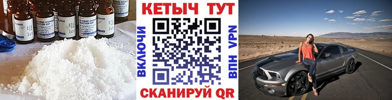 Кетамин ketamine  цена наркотик  Южноуральск 