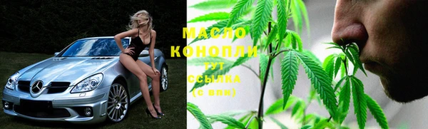 прущие грибы Бронницы