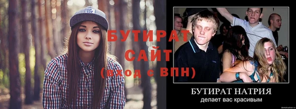 прущие грибы Бронницы
