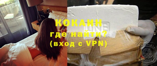 каннабис Бугульма