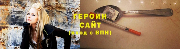 прущие грибы Бронницы