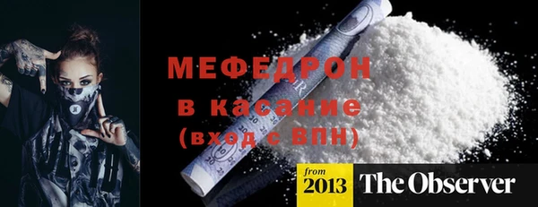 каннабис Бугульма