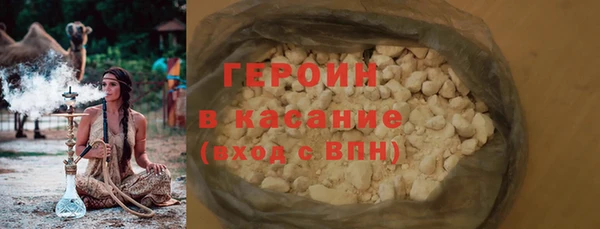 гашик Бородино