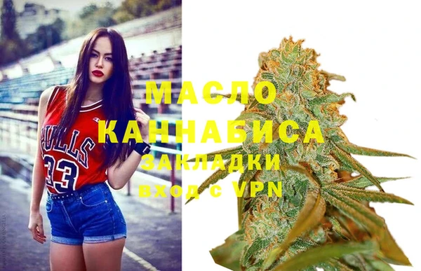 каннабис Бугульма