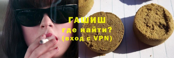 прущие грибы Бронницы