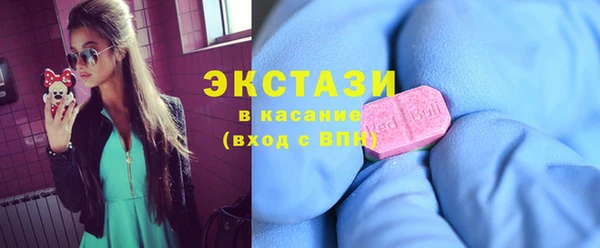 каннабис Бугульма
