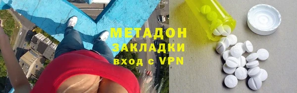 каннабис Бугульма