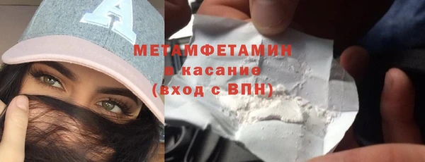 каннабис Бугульма