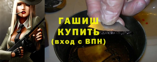 каннабис Бугульма
