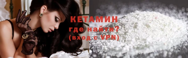 гашик Бородино