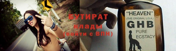каннабис Бугульма