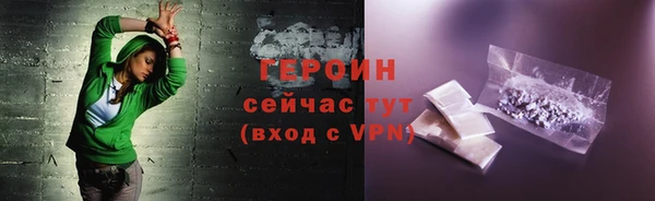 прущие грибы Бронницы