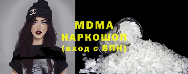 каннабис Бугульма
