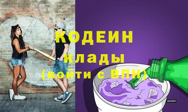 каннабис Бугульма