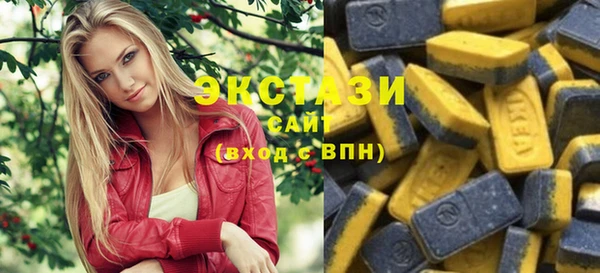 каннабис Бугульма
