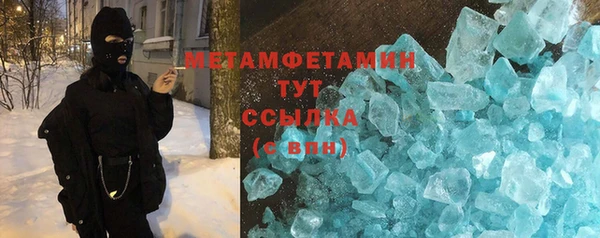 гашик Бородино