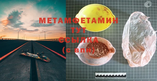 гашик Бородино