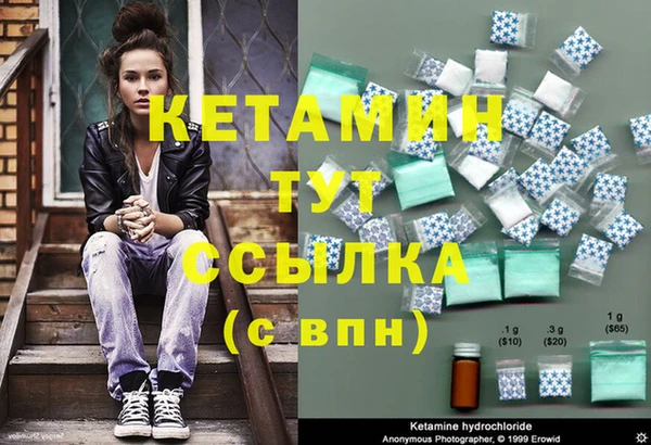 каннабис Бугульма