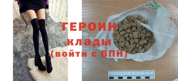гашик Бородино