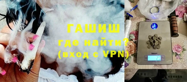 гашик Бородино