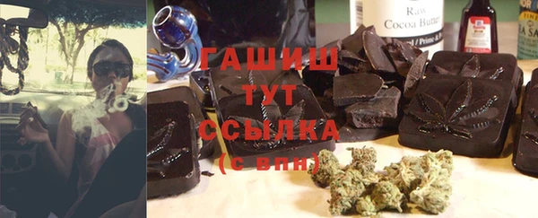 каннабис Бугульма