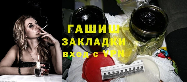 каннабис Бугульма