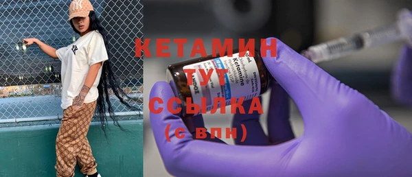 каннабис Бугульма