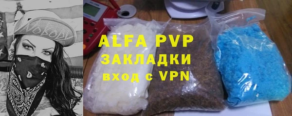 каннабис Бугульма
