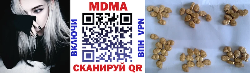 МДМА Molly  Южноуральск 
