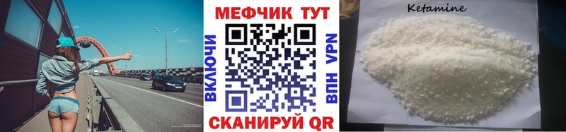Мефедрон 4 MMC  MEGA сайт  Южноуральск  закладка 