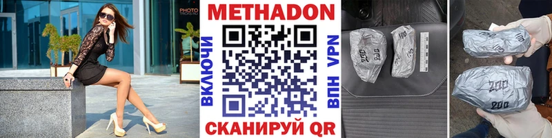 omg tor нарко площадка Telegram МЕТАДОН VHQ Южноуральск