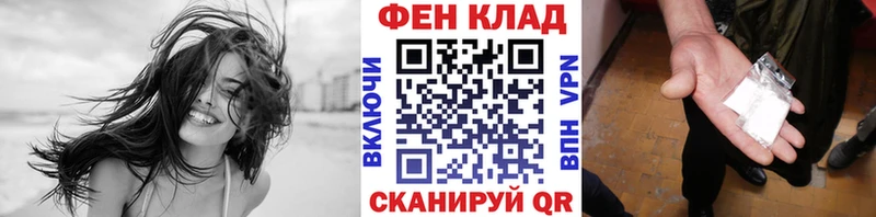 купить наркоту  Южноуральск  blacksprut ONION  Первитин Декстрометамфетамин 99.9% 