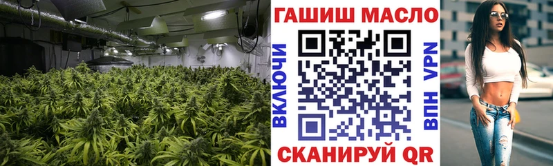 закладка  Южноуральск  Дистиллят ТГК гашишное масло 